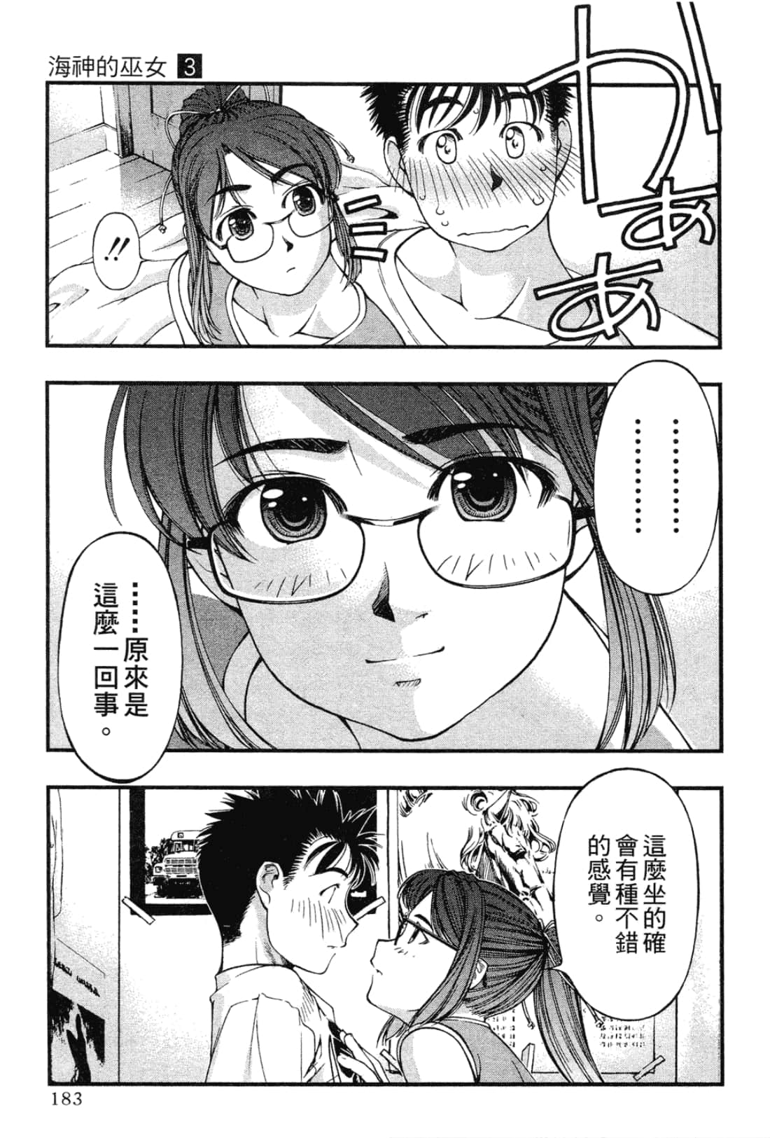 Page 183