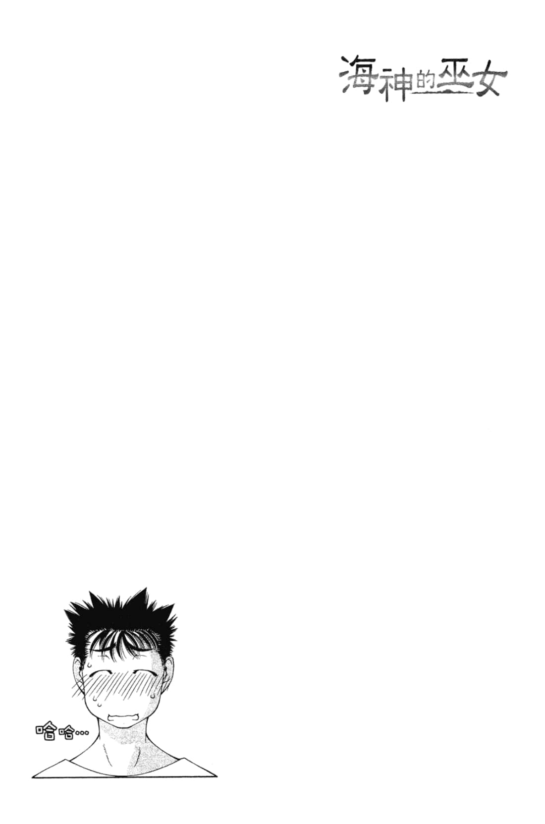 Page 187