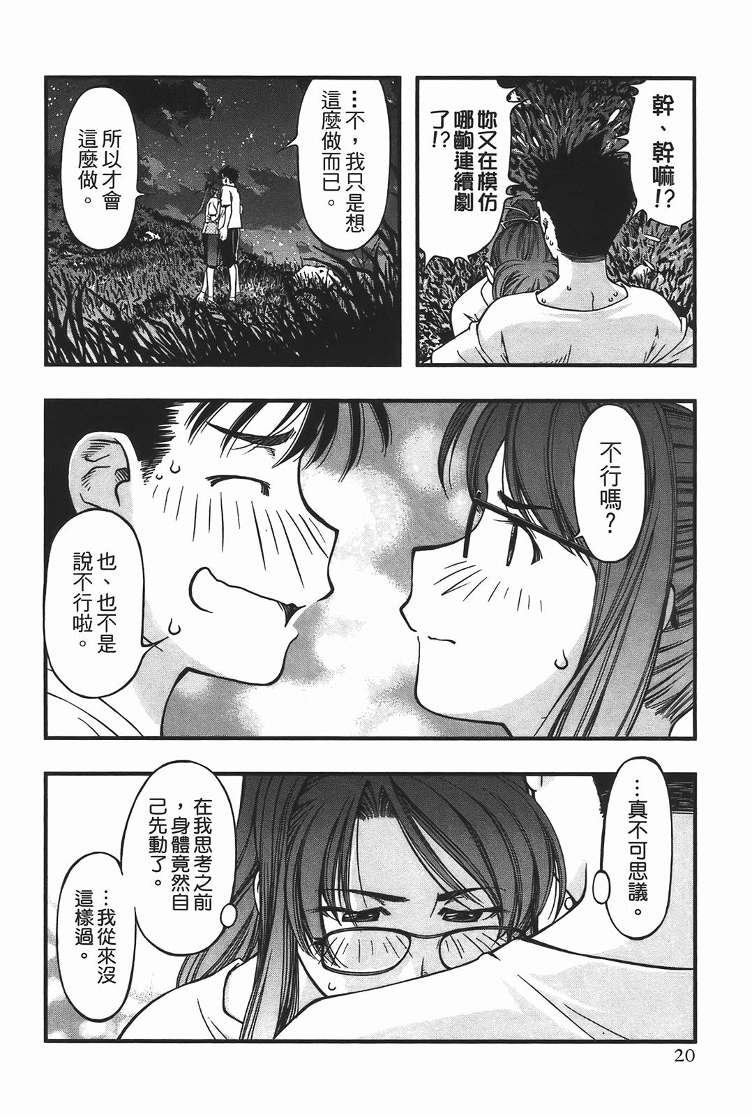 Page 22