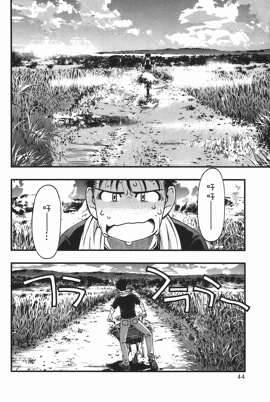 Page 46