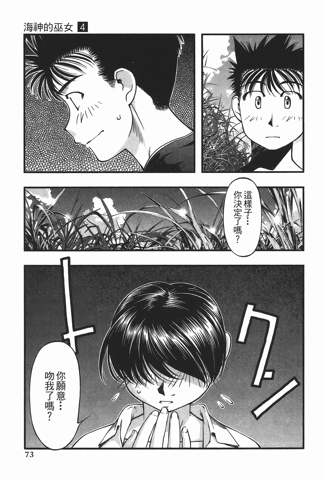 Page 75