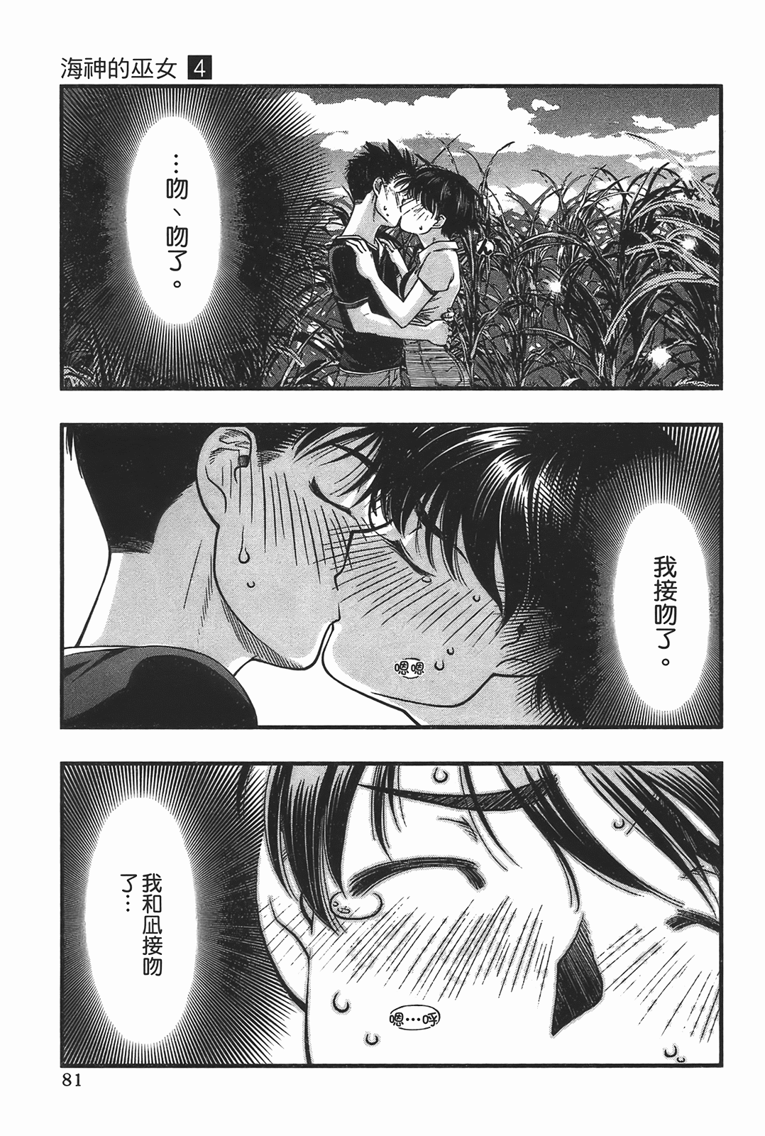Page 83