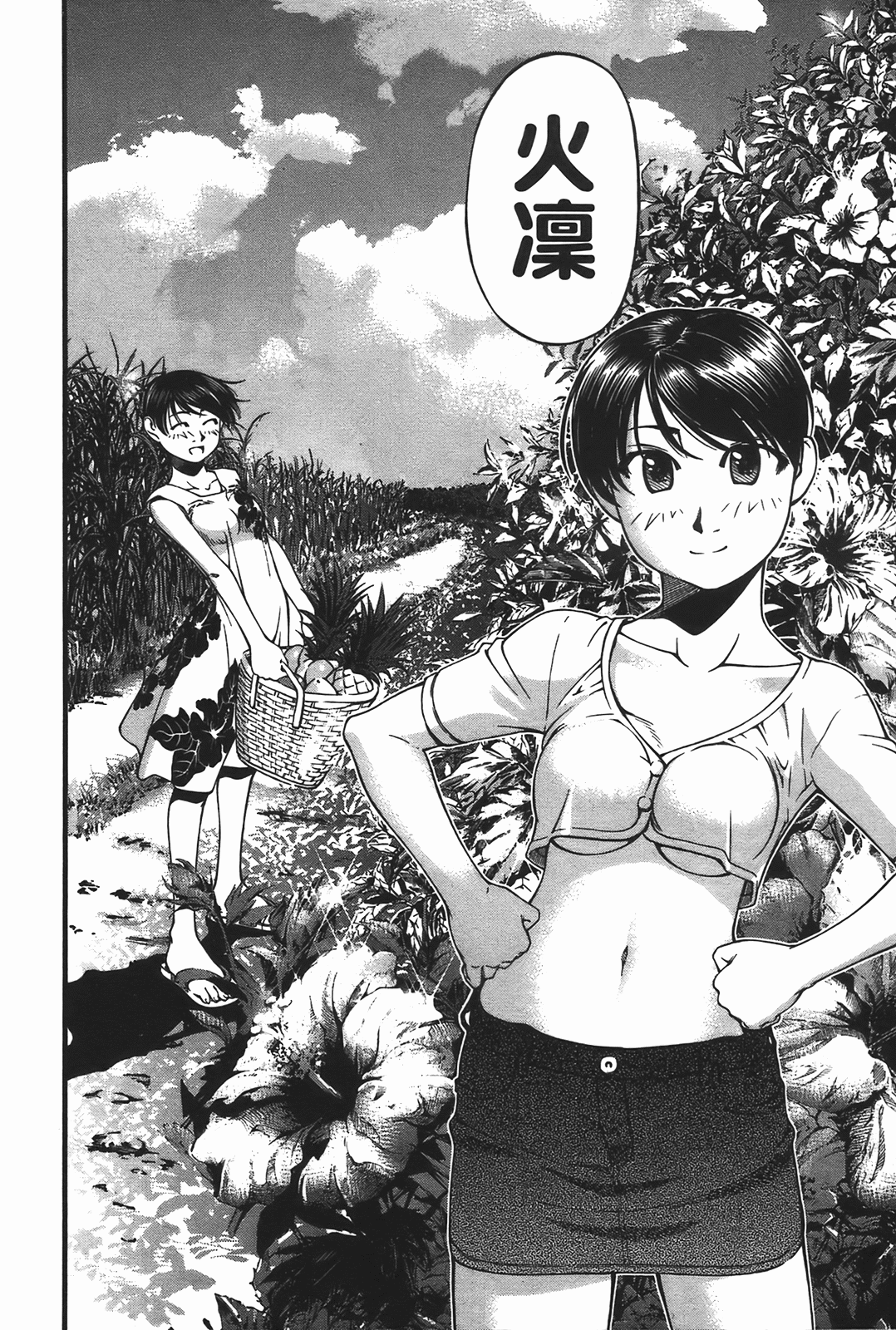 Page 92