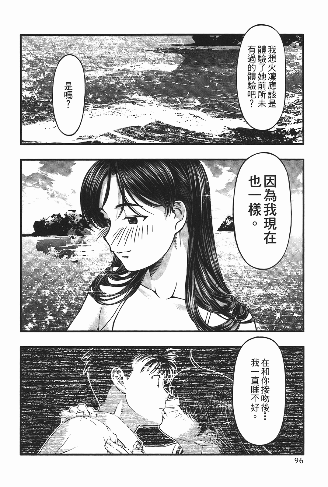 Page 98
