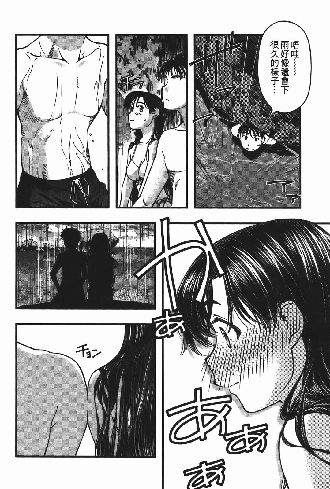 Page 104