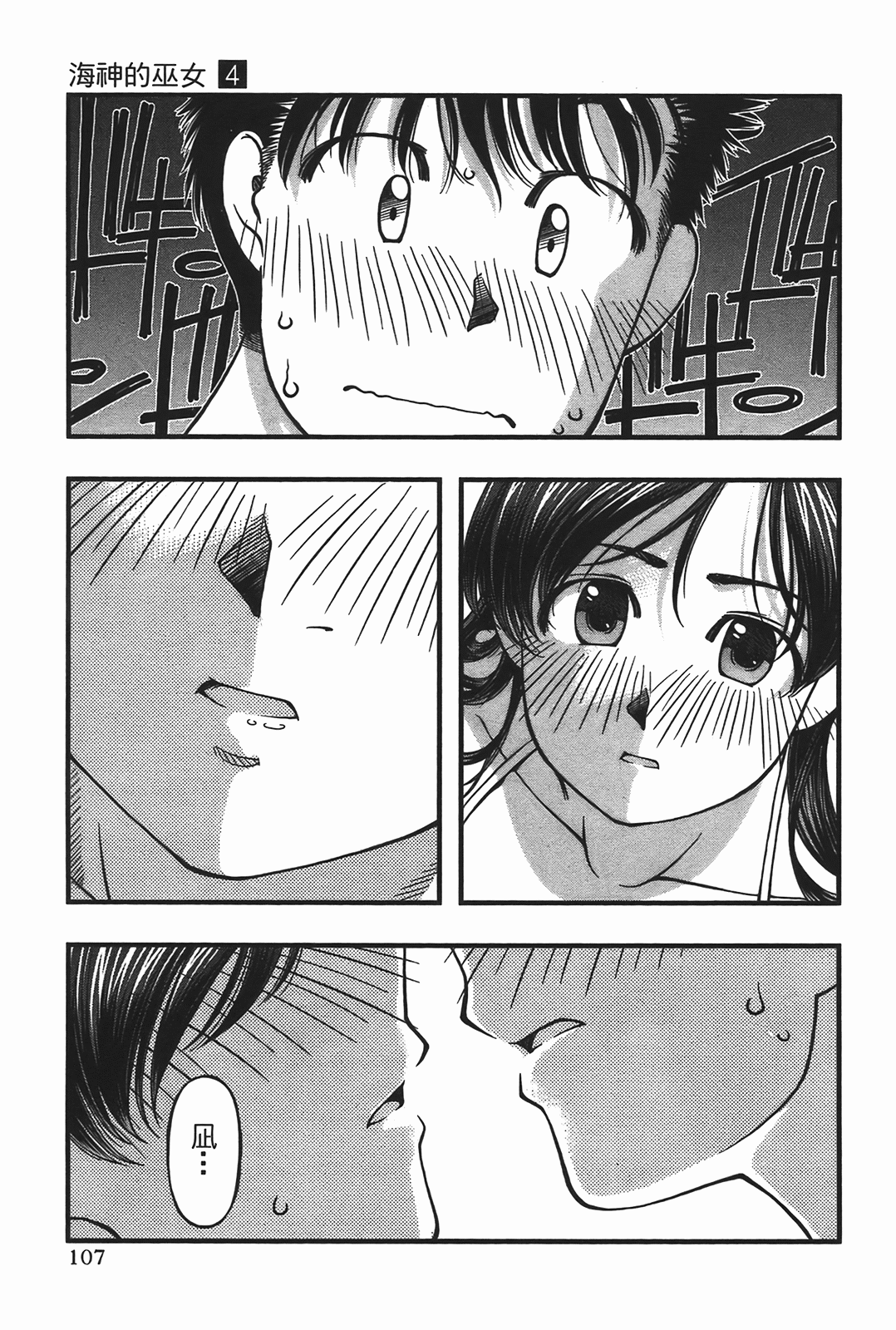 Page 109