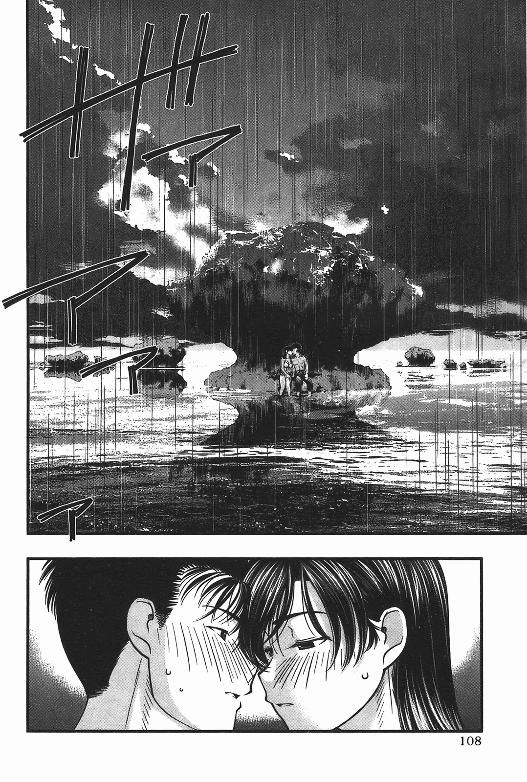 Page 110