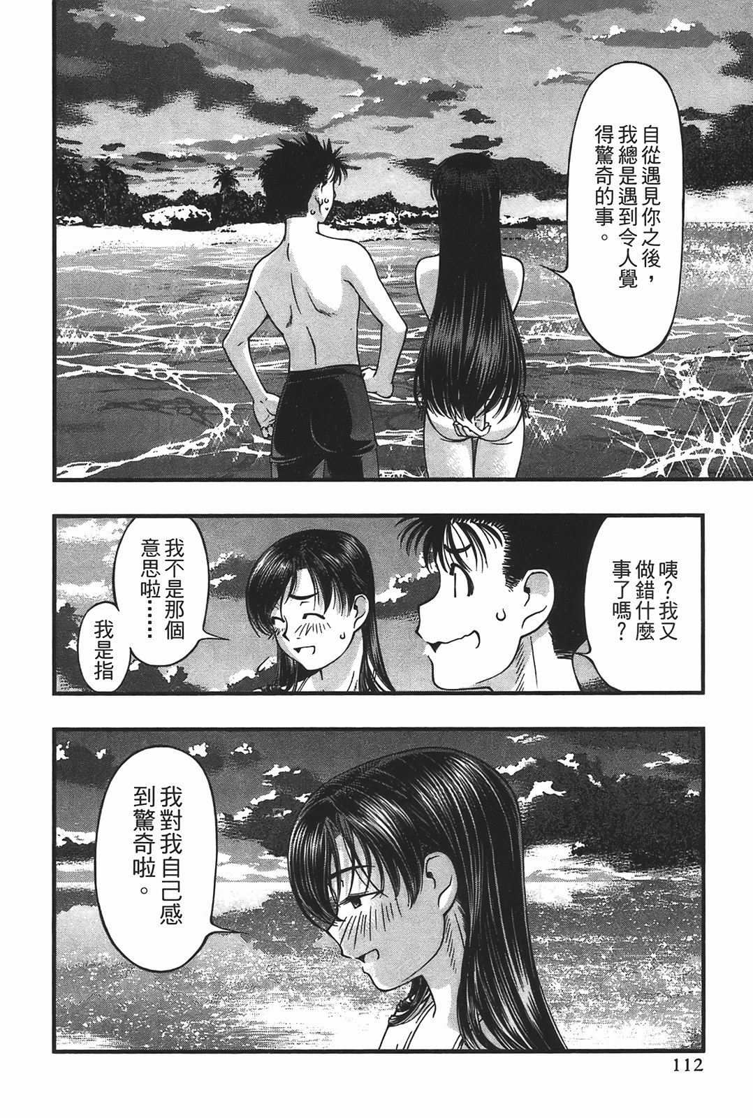 Page 114