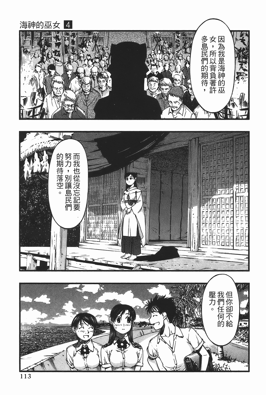 Page 115