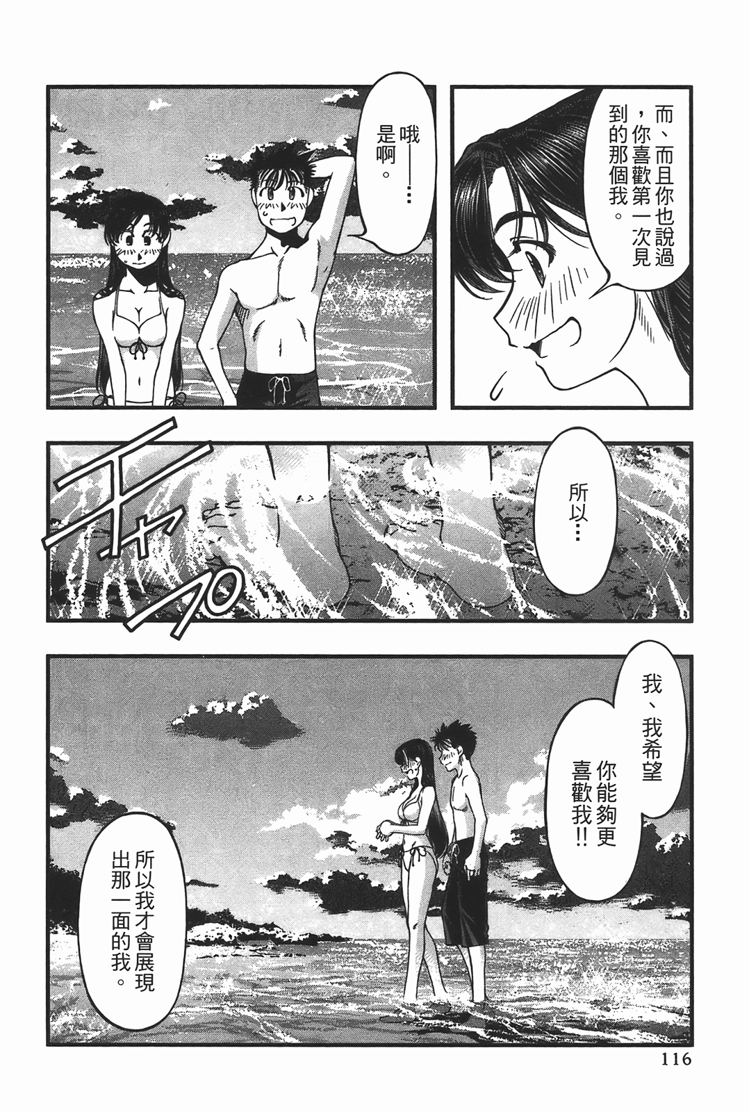 Page 118