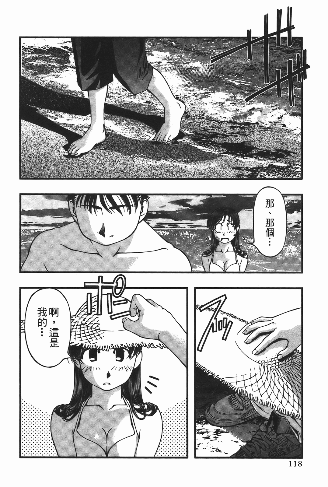 Page 120