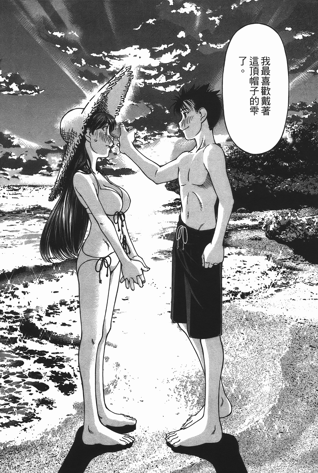Page 121
