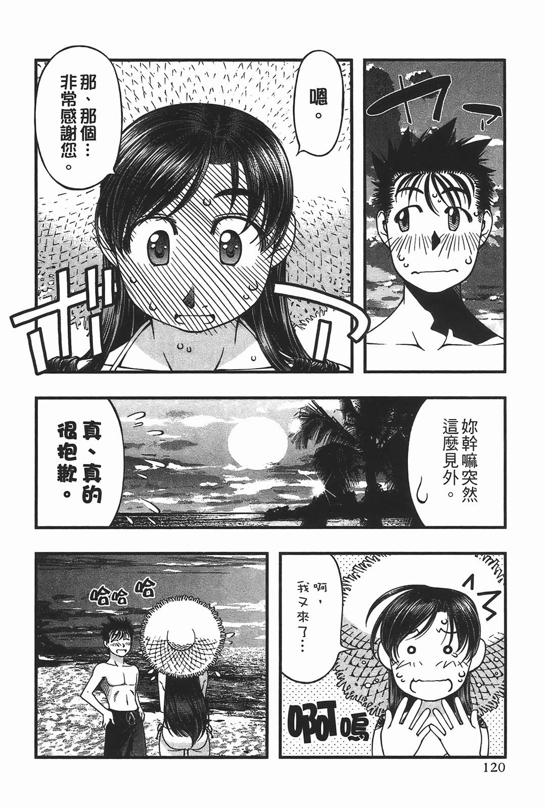 Page 122