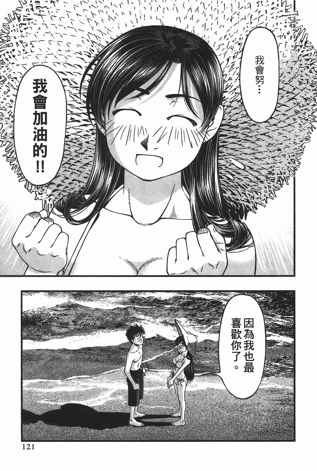 Page 123