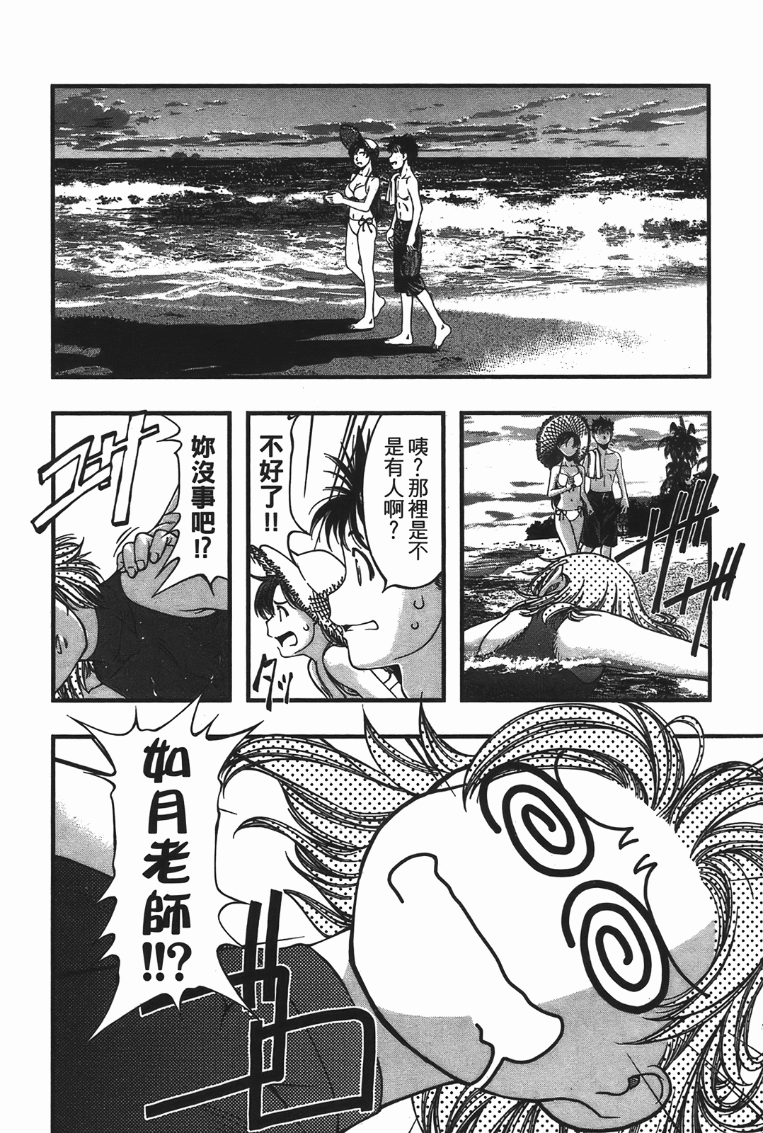 Page 124