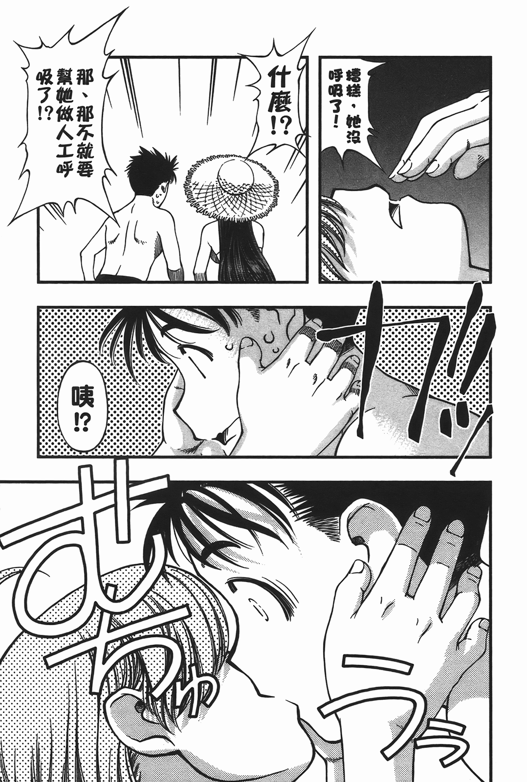 Page 125