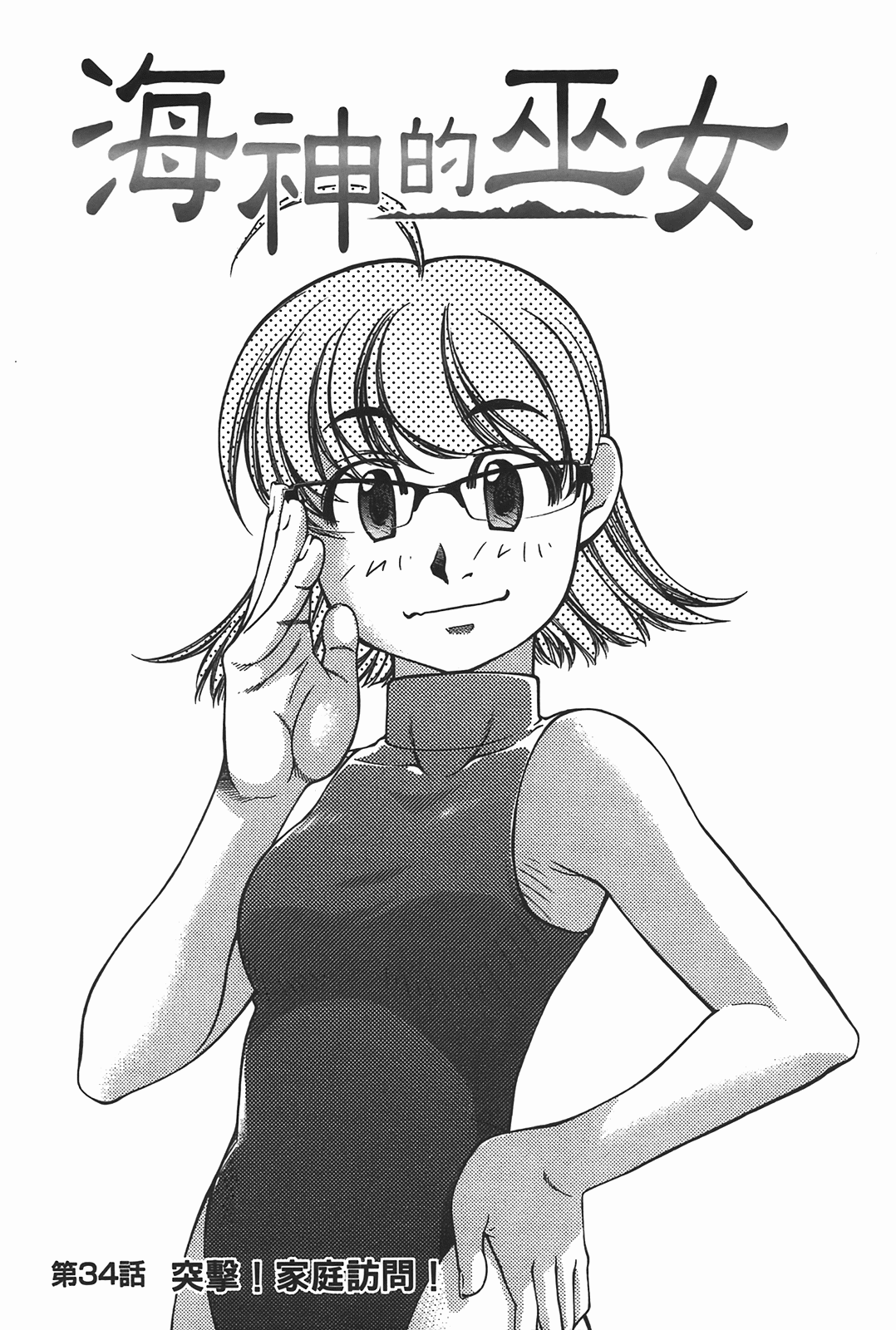 Page 127