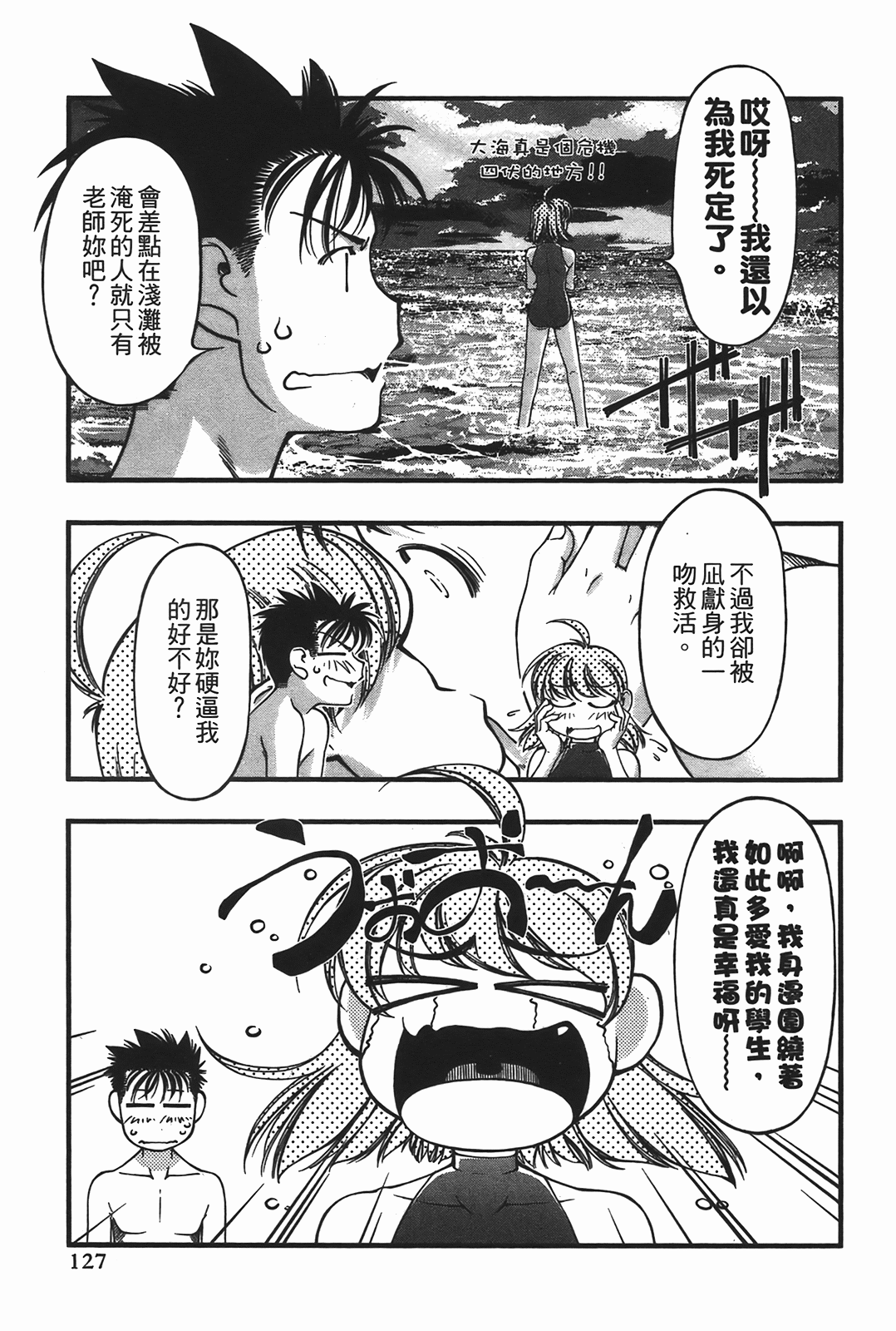 Page 129