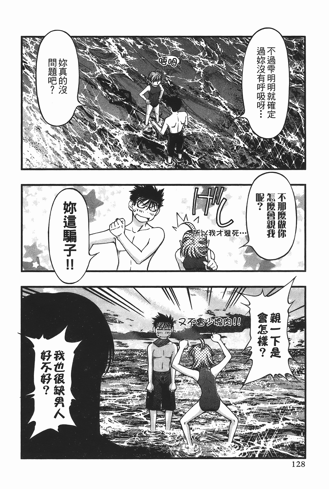 Page 130