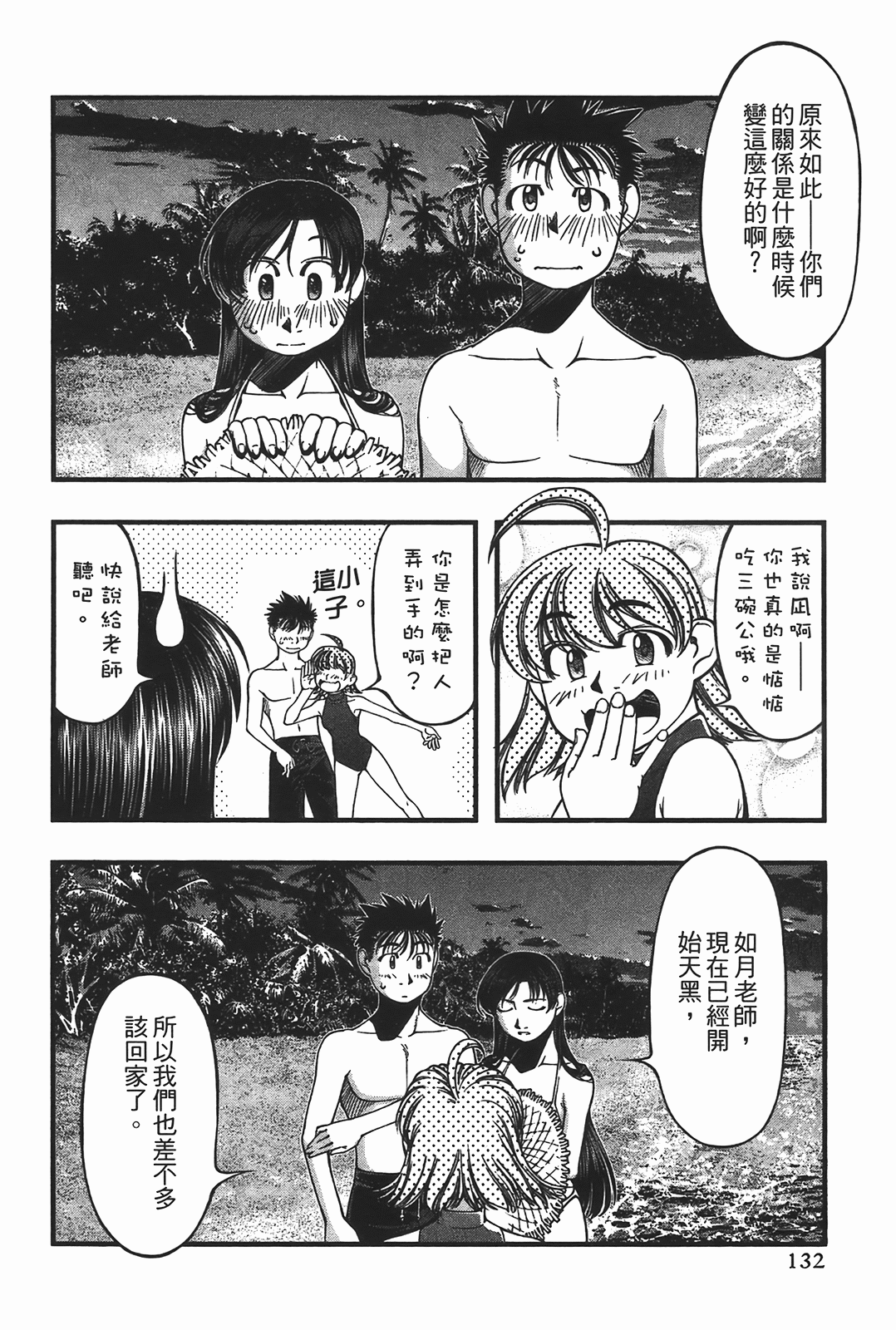 Page 134