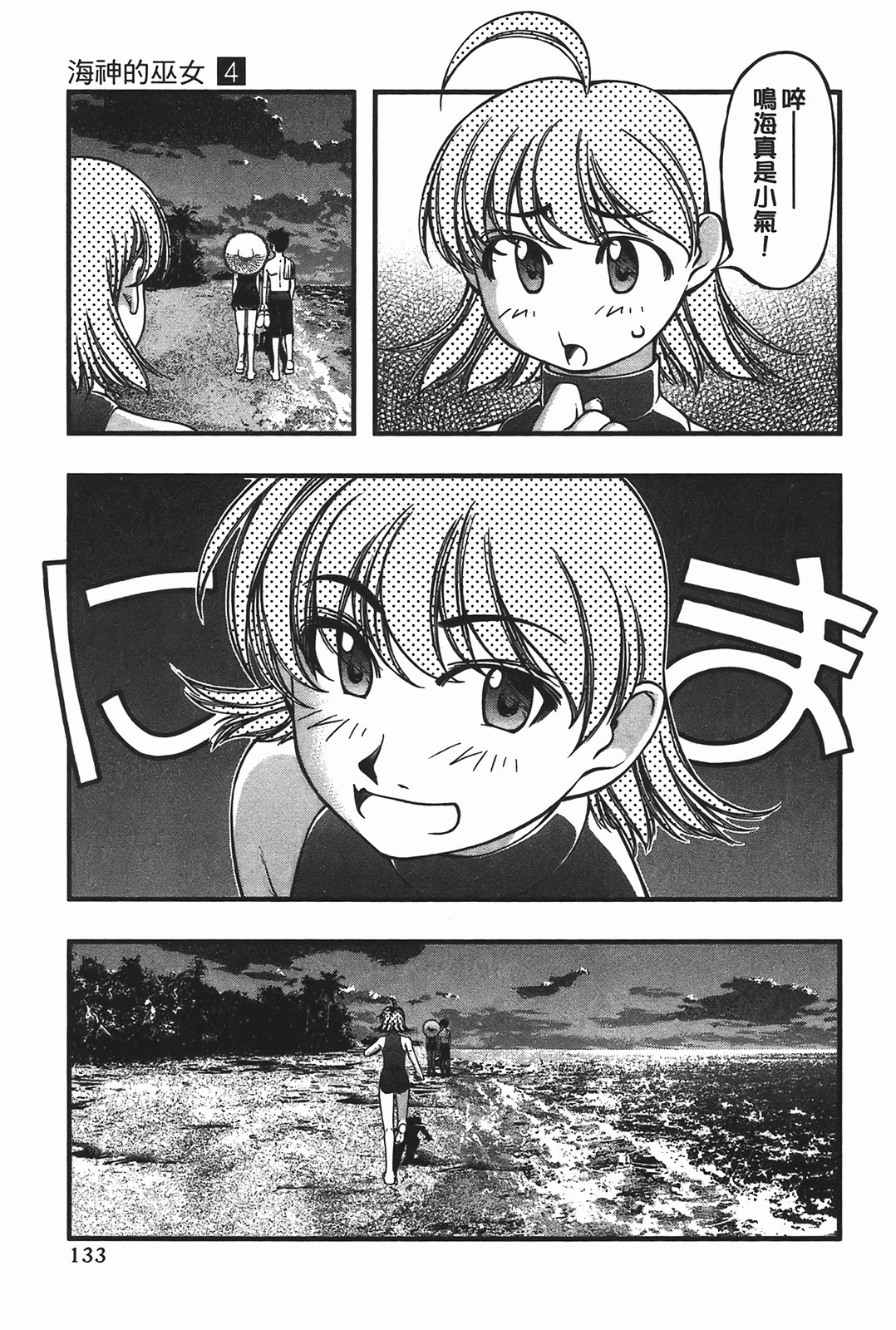 Page 135