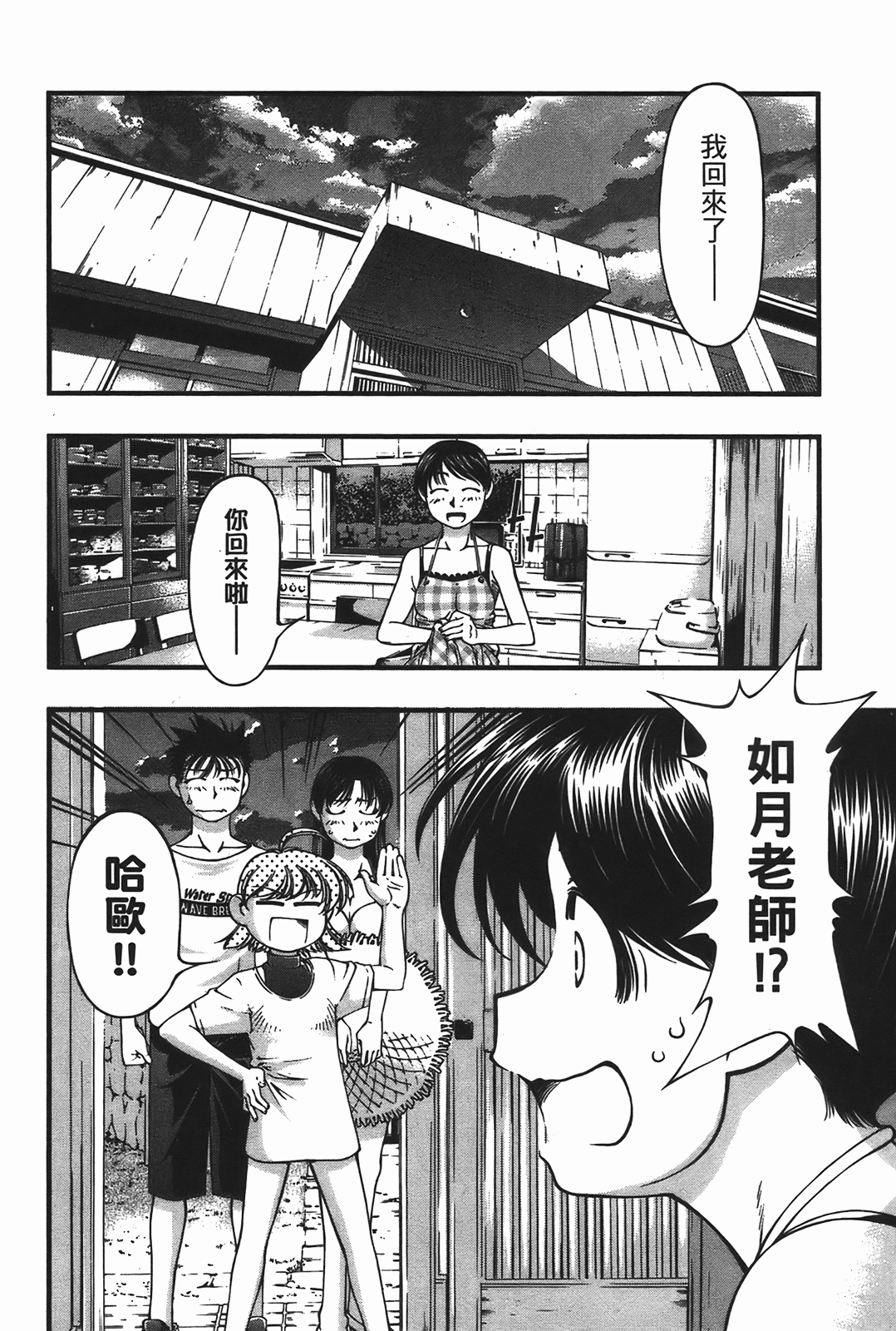 Page 136