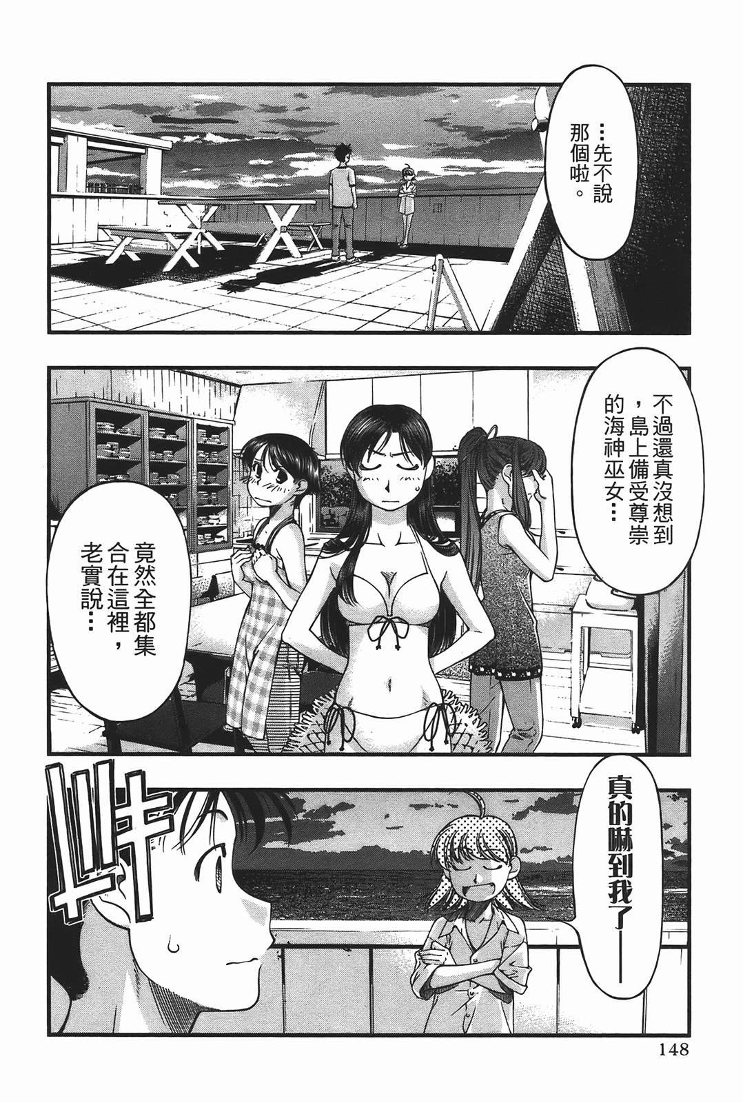 Page 150