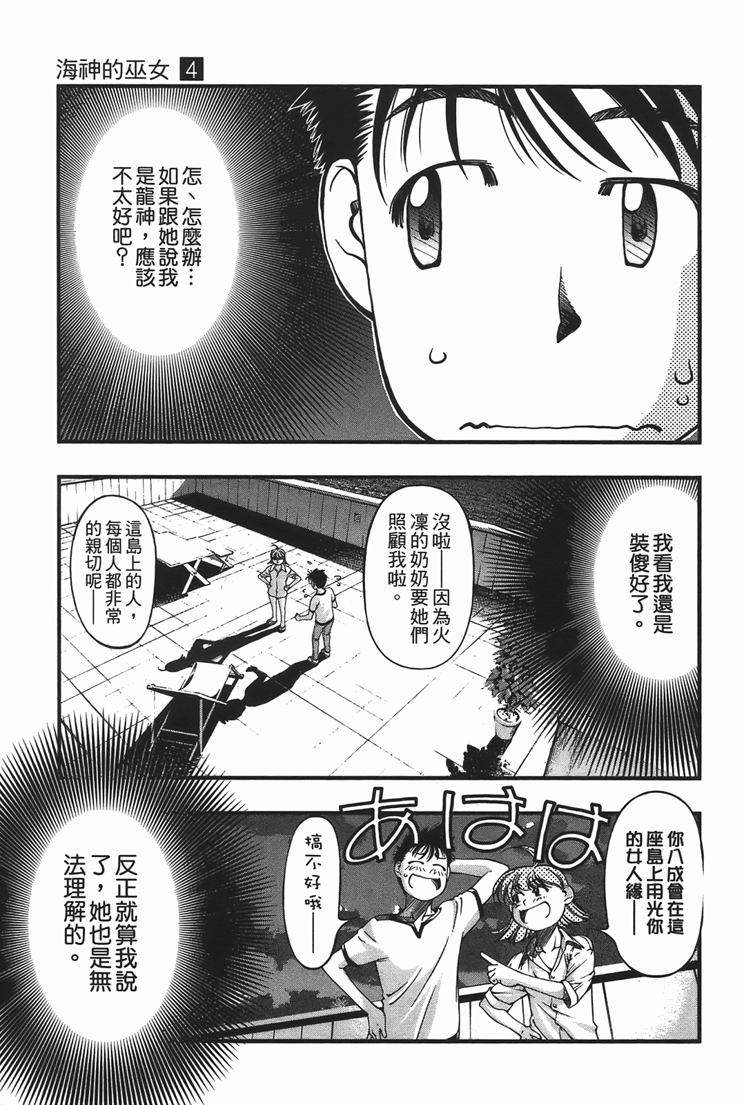 Page 151