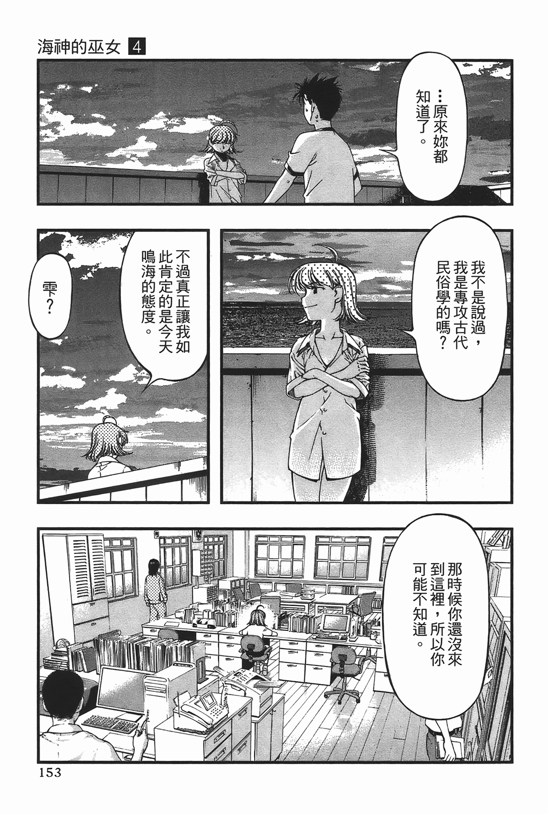 Page 155