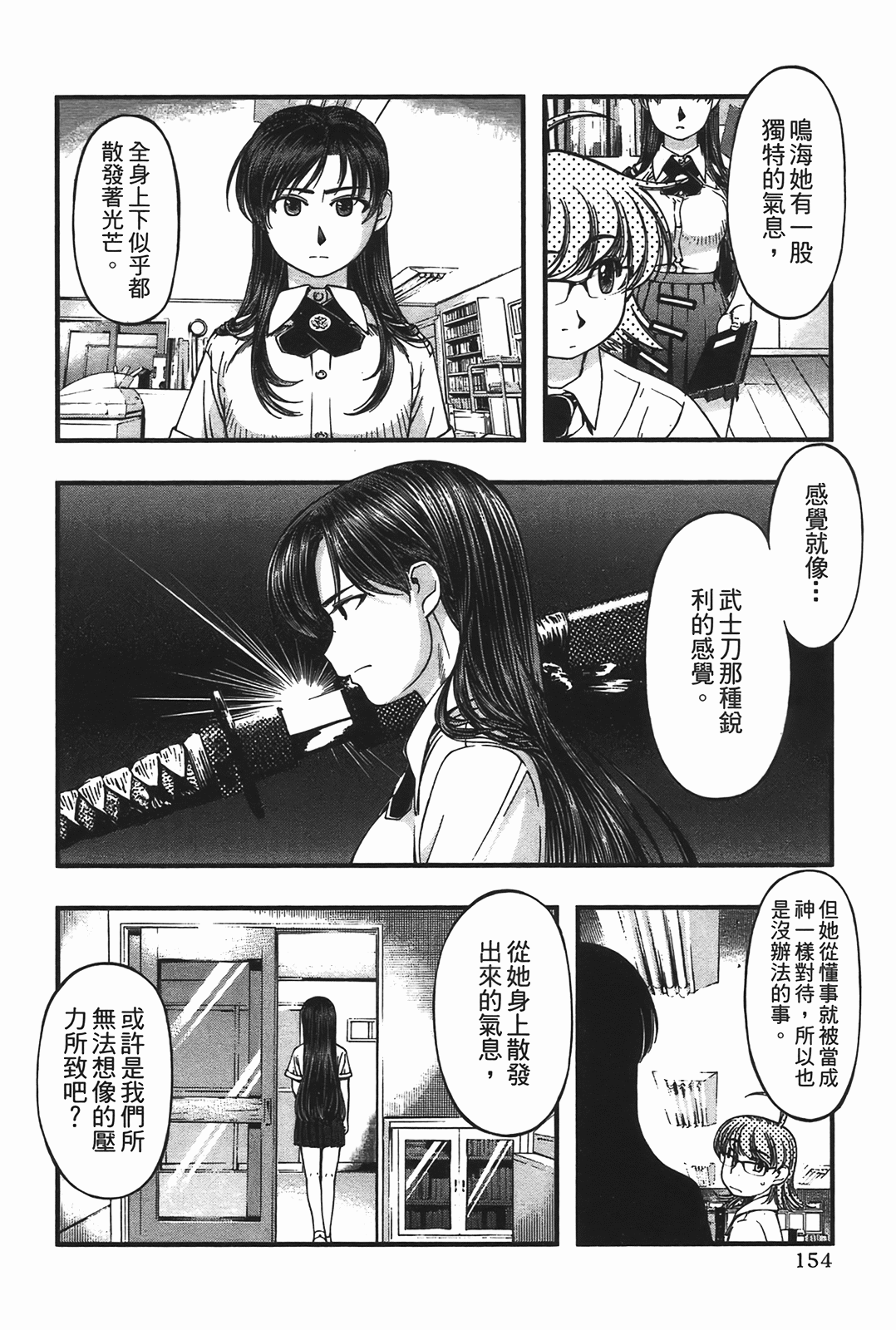 Page 156