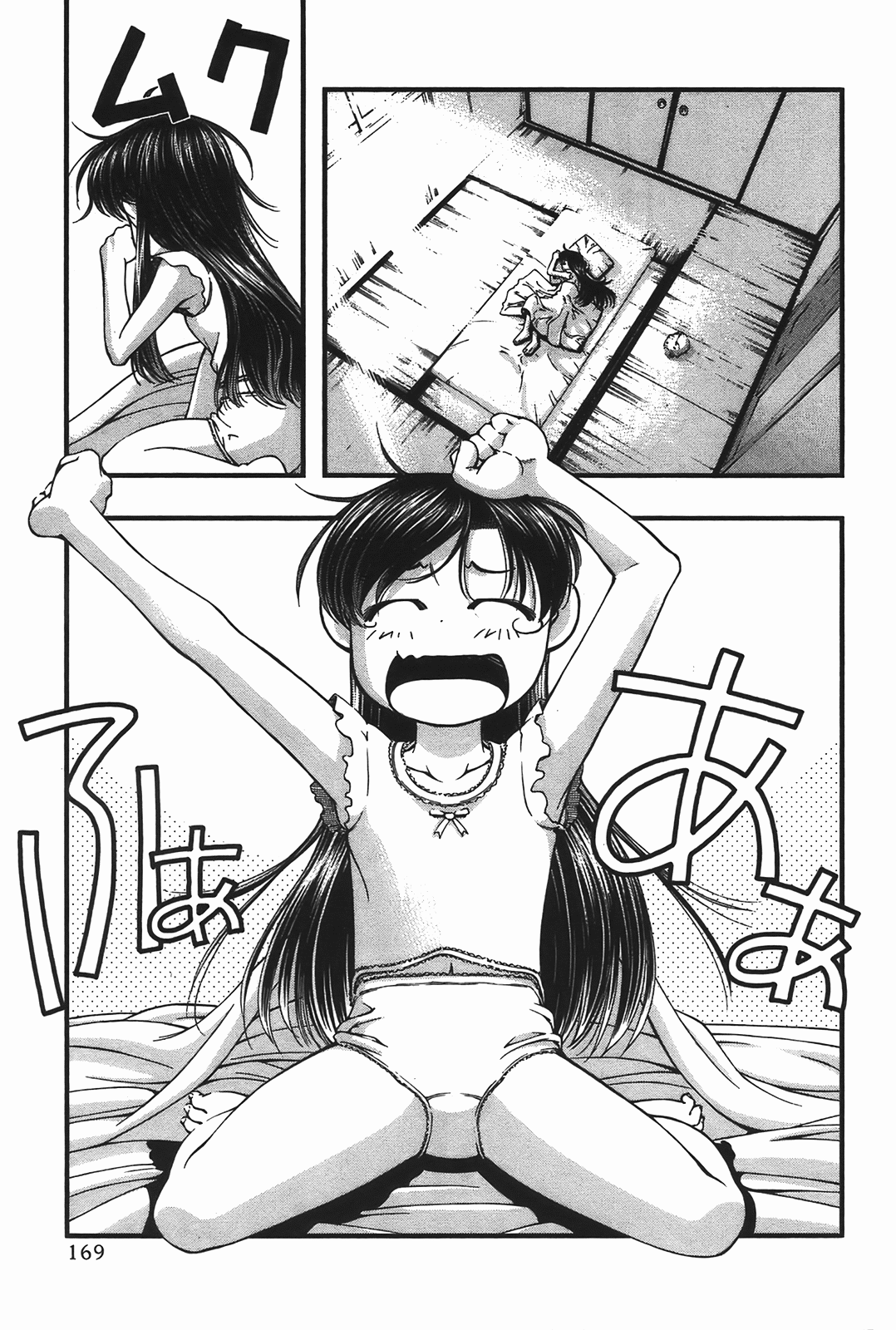 Page 171