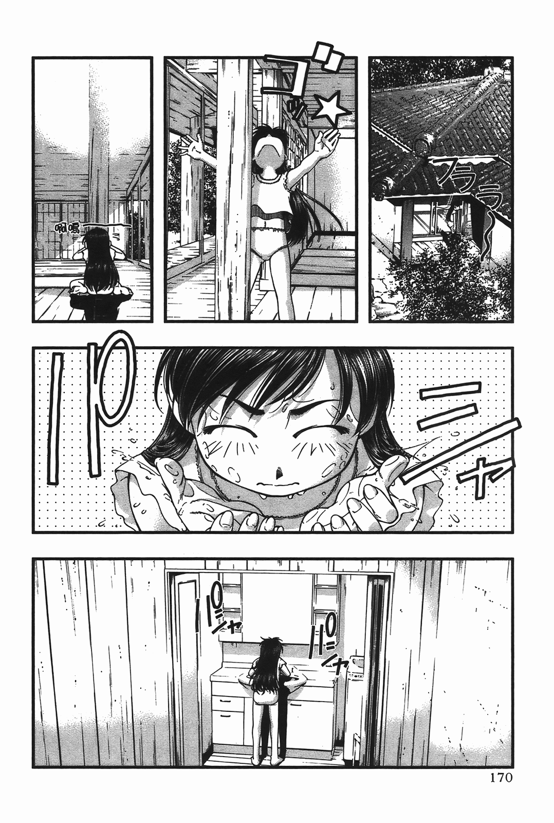 Page 172