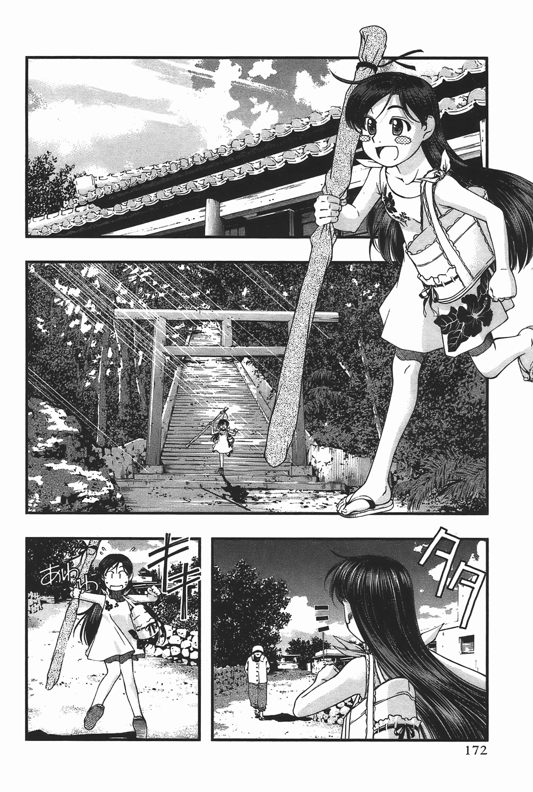 Page 174