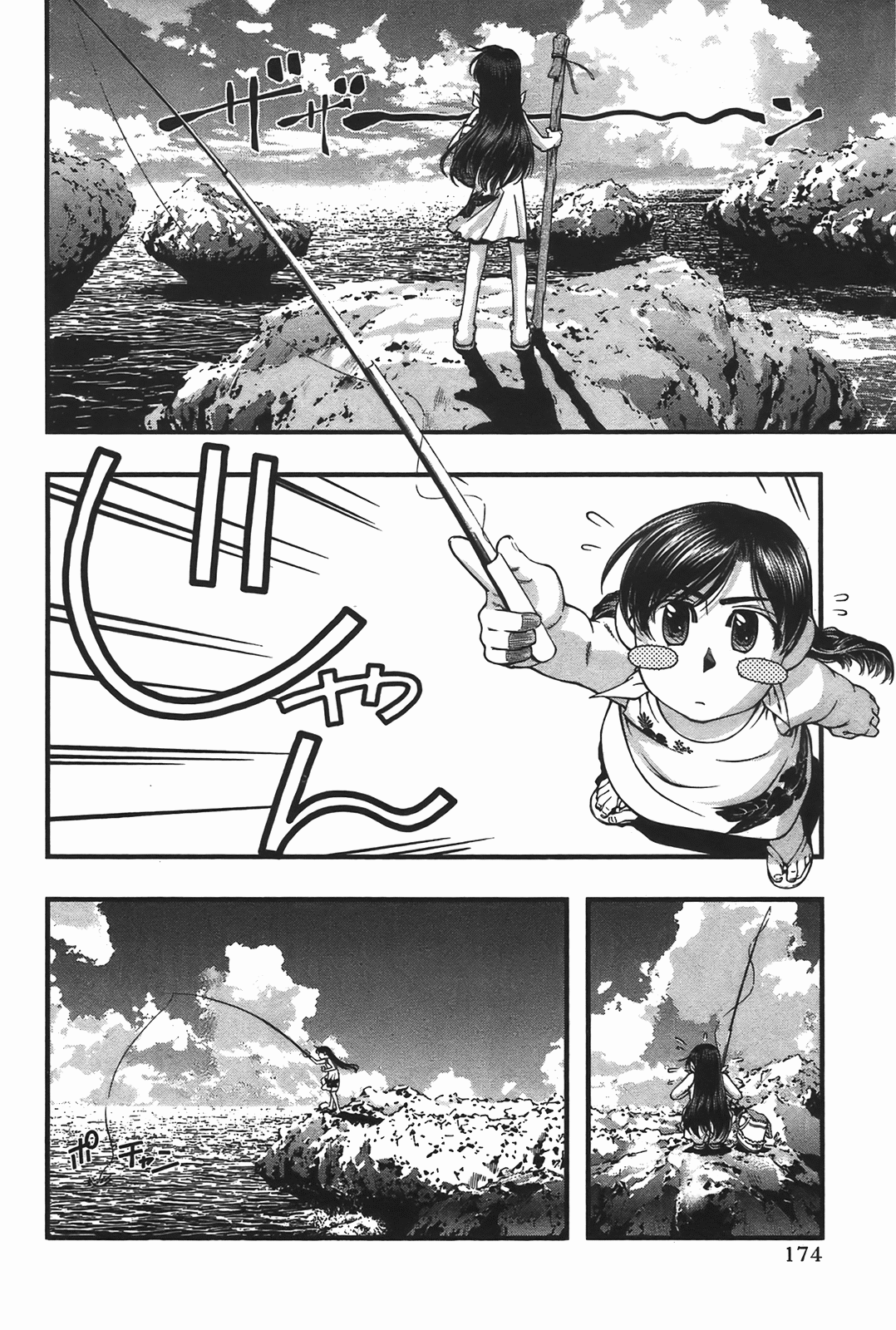 Page 176
