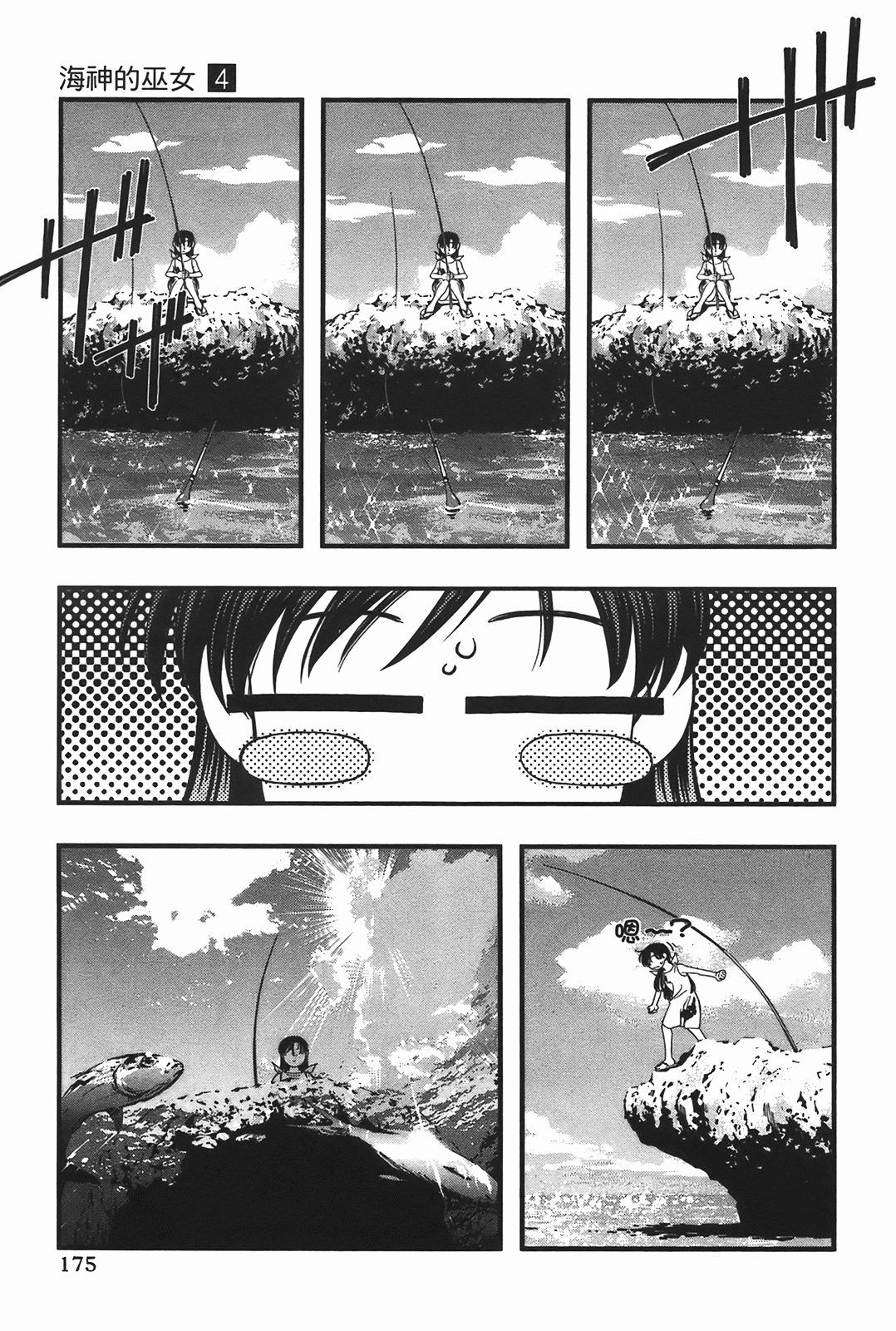Page 177