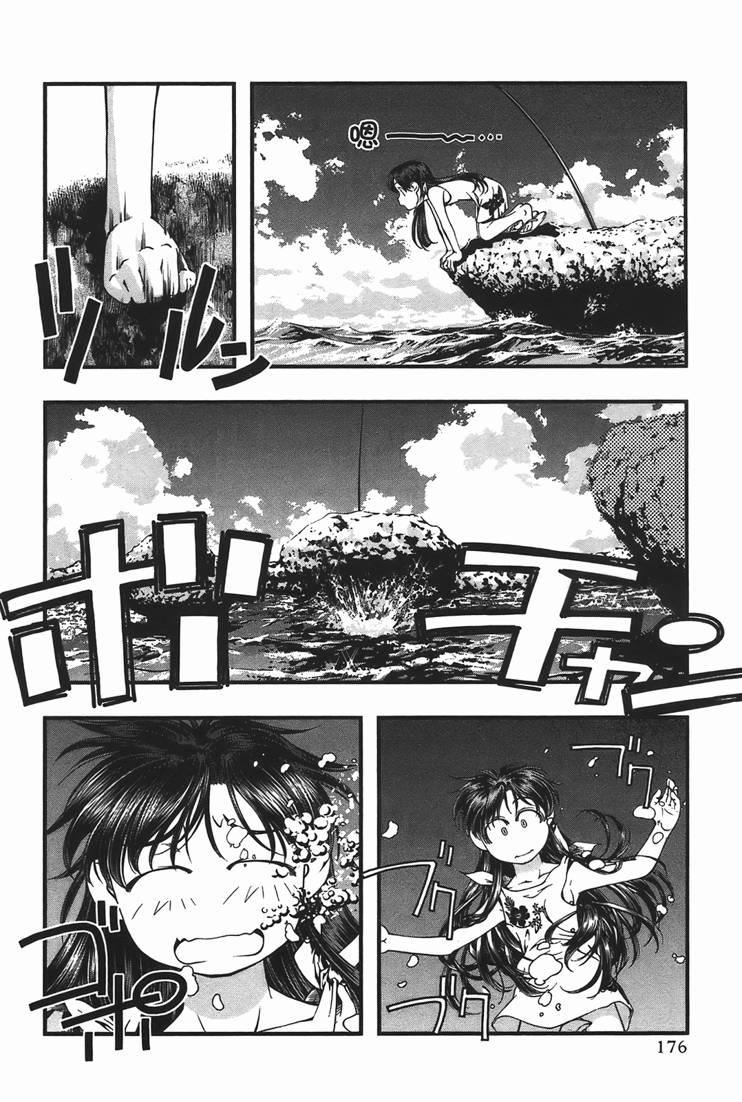 Page 178