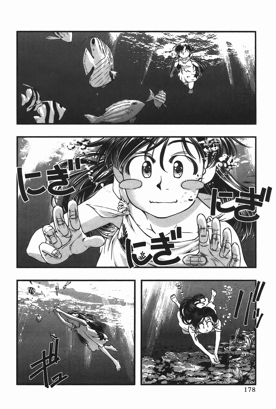 Page 180
