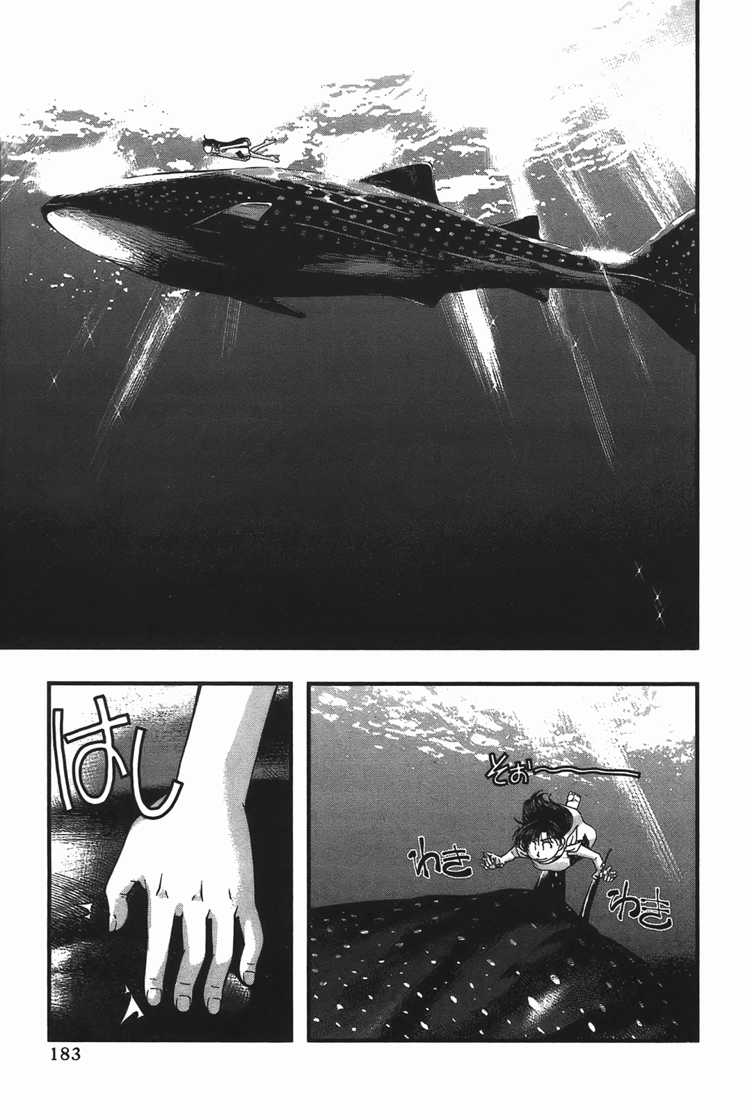 Page 184