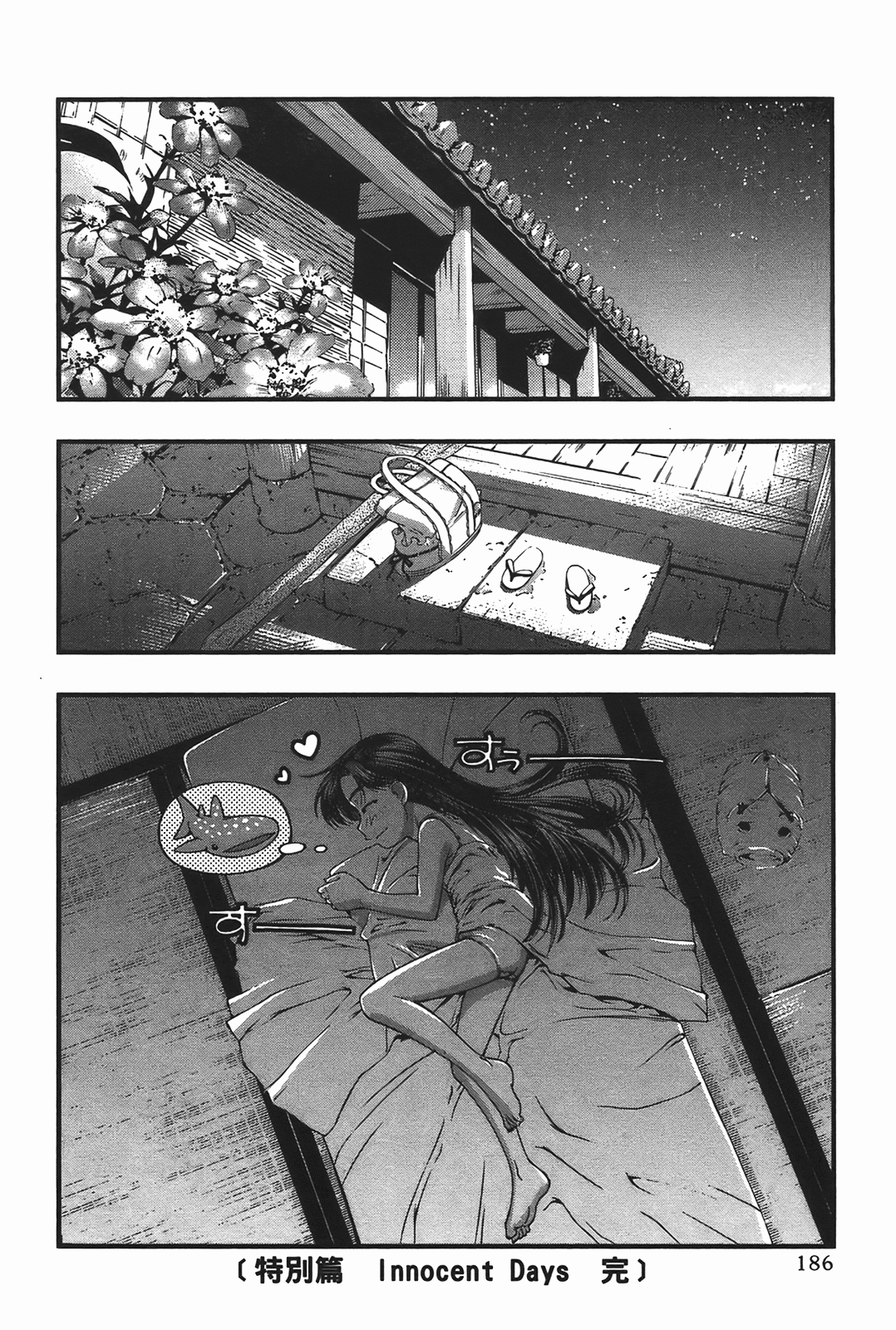 Page 187