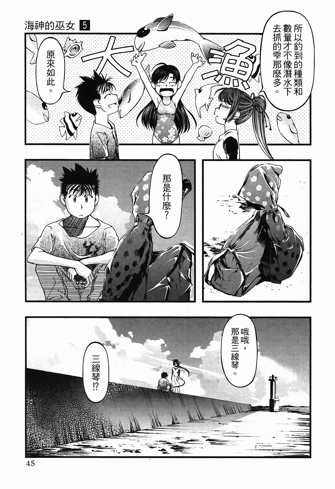 Page 46