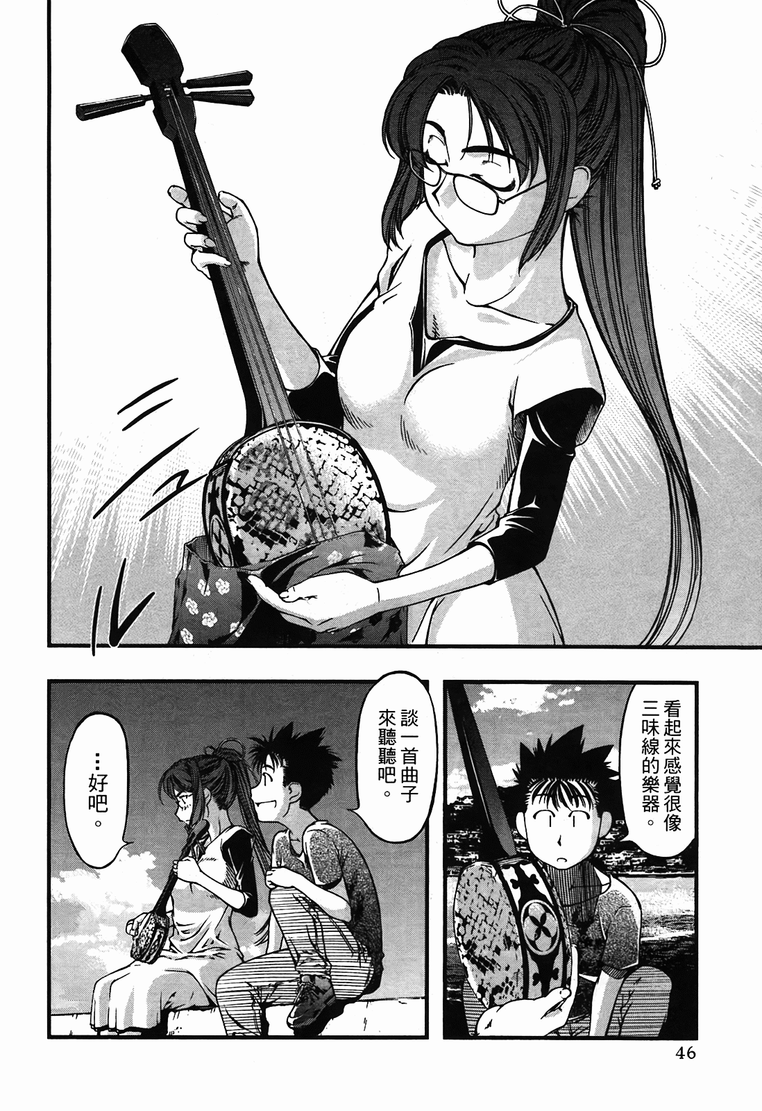 Page 47
