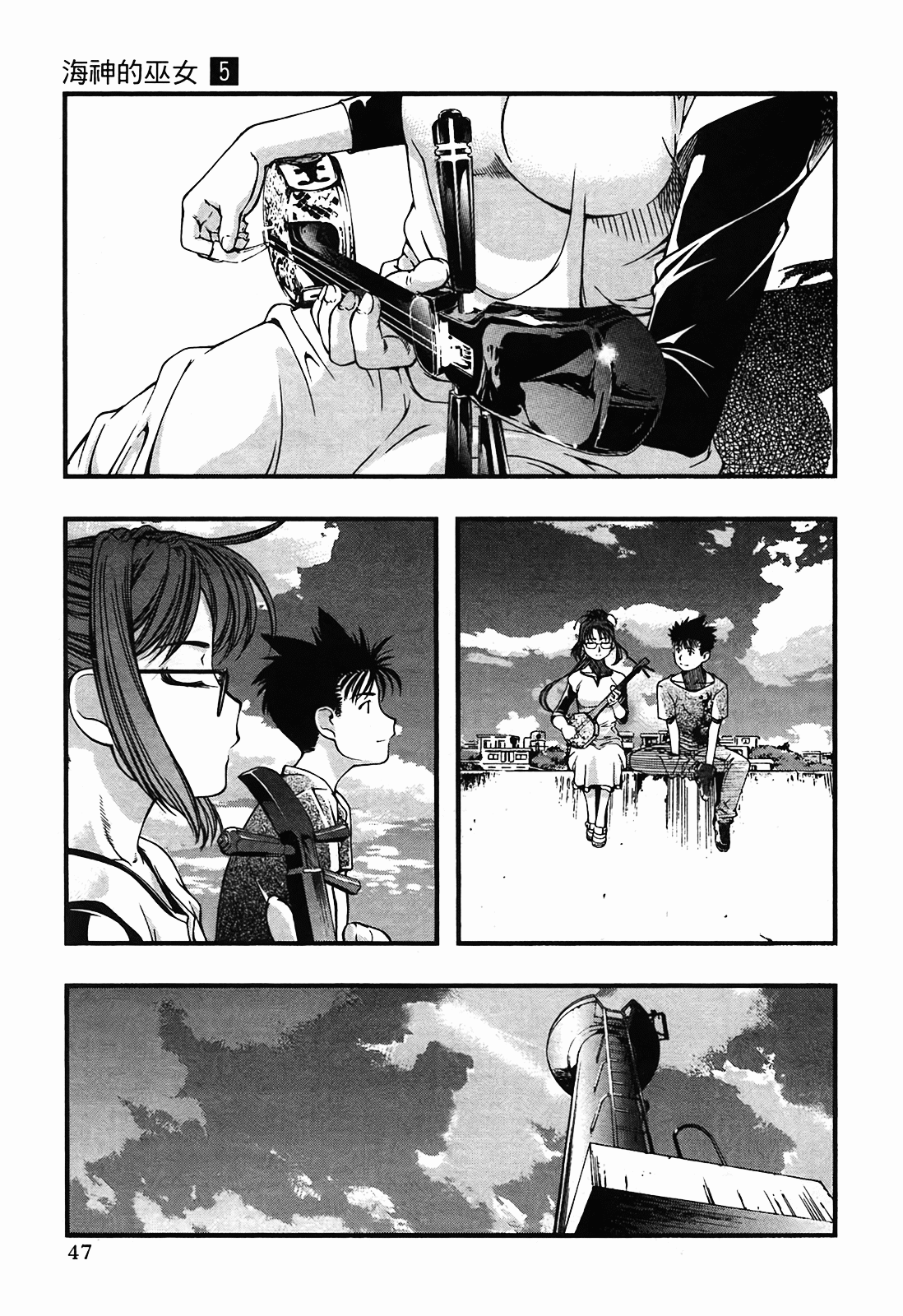 Page 48