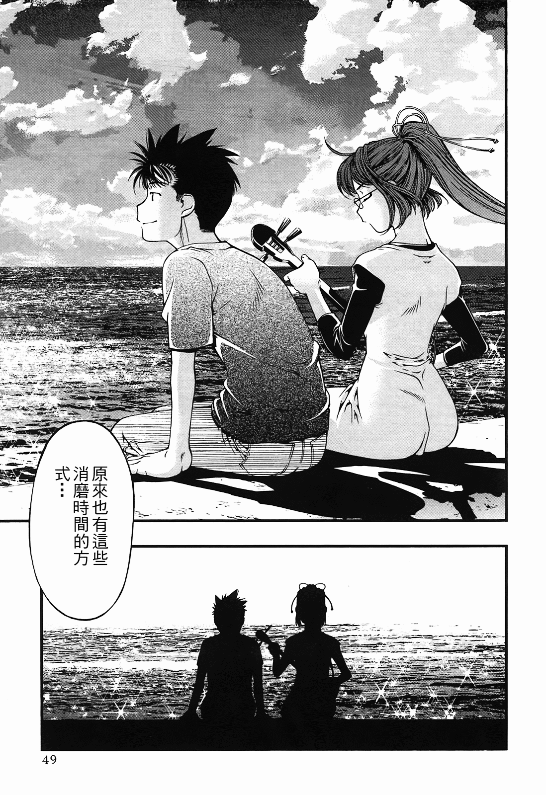 Page 50