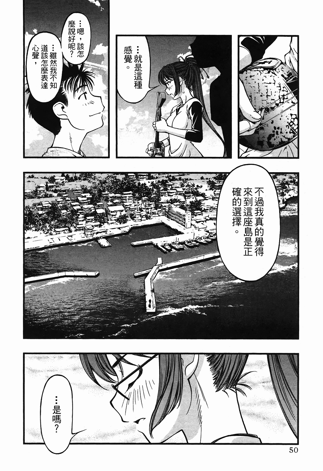 Page 51