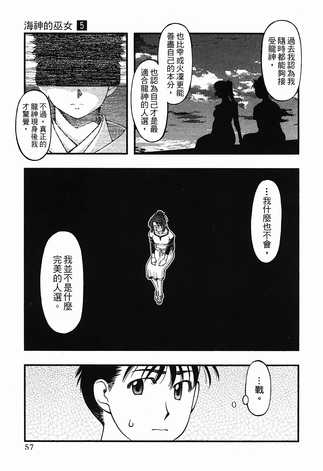 Page 58
