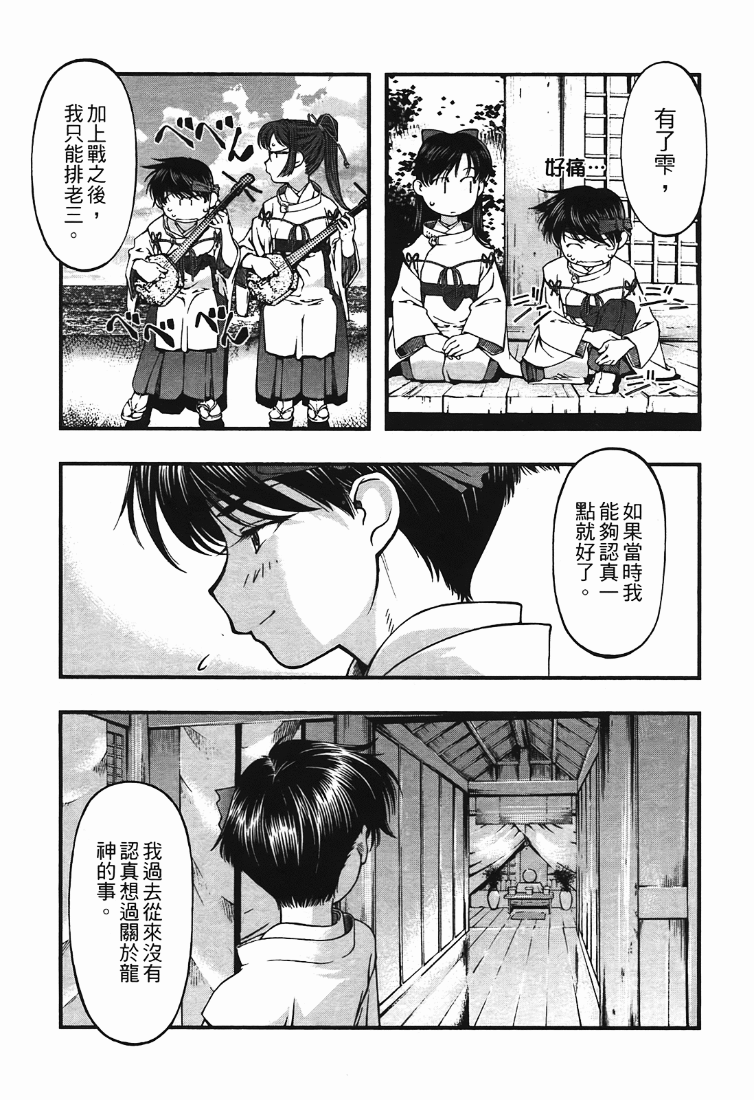 Page 107