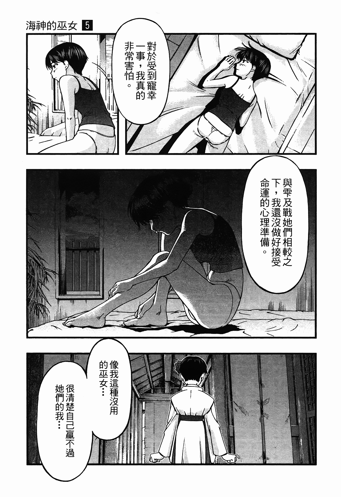 Page 109