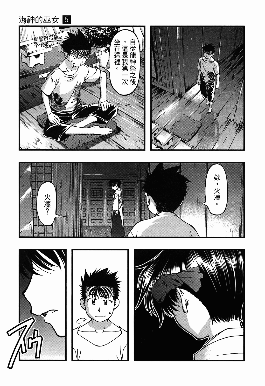 Page 117