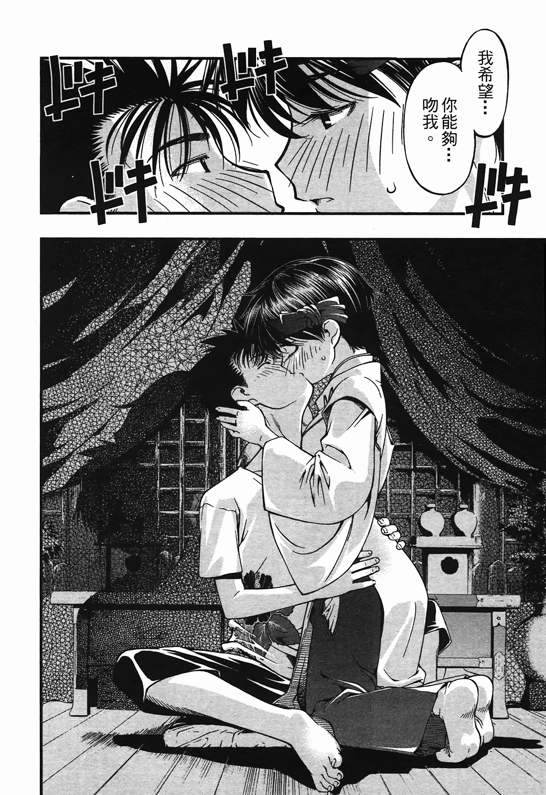 Page 122