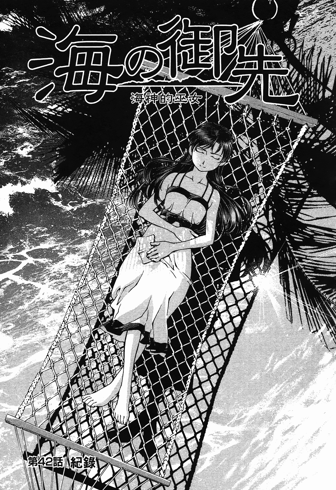 Page 127